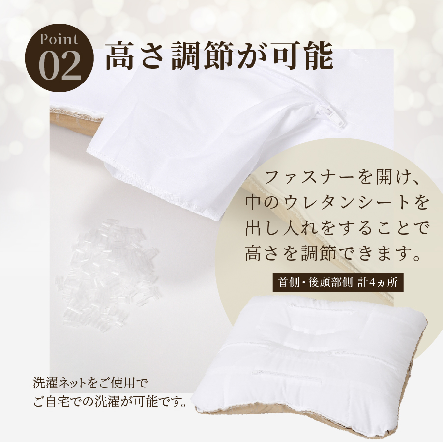 ふじやま織西川まくら ふつう(M)