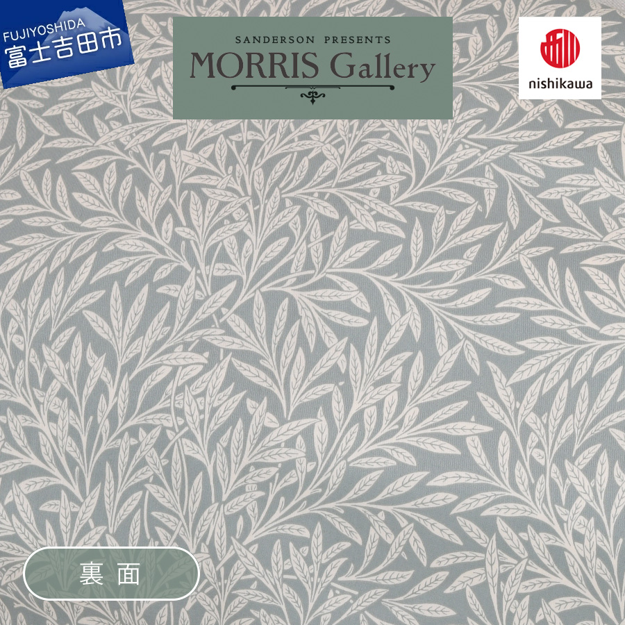 ピローケース モリスギャラリー いちご泥棒 ブラウン