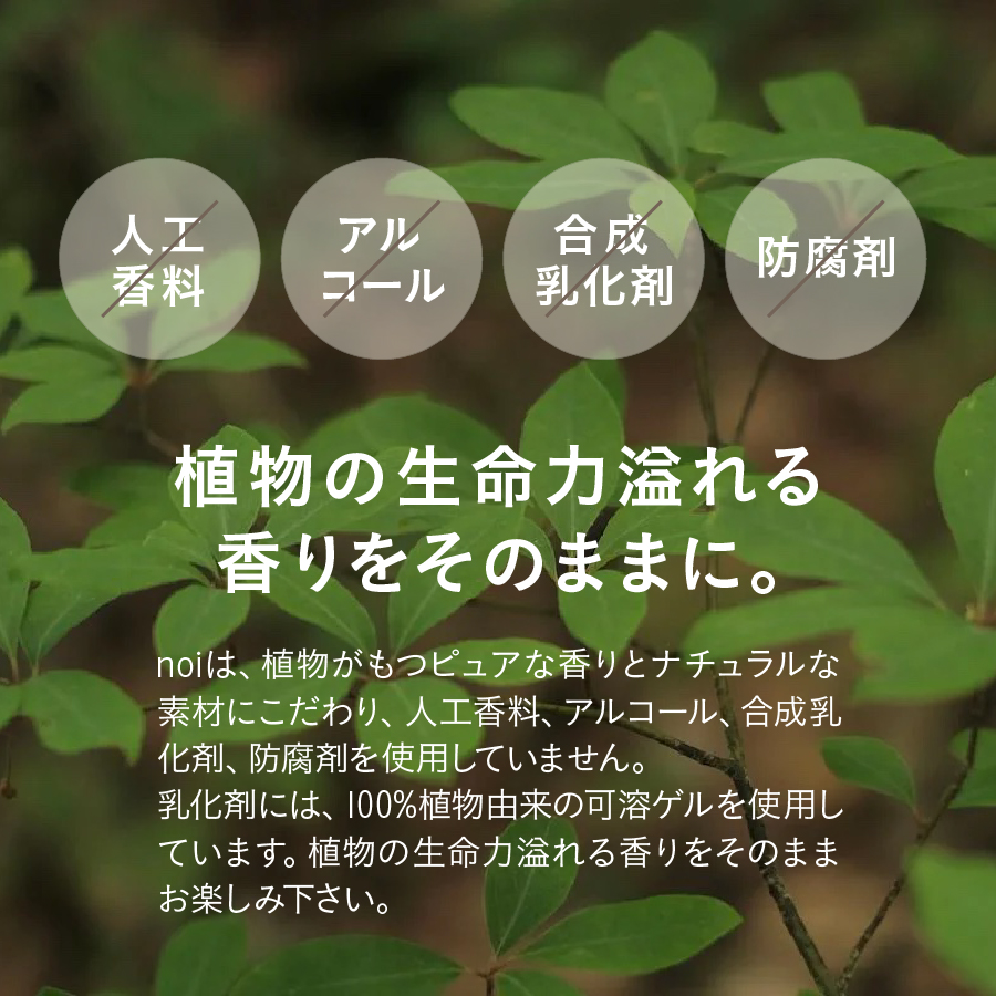 Into the Forest アロマスプレー <深い呼吸>