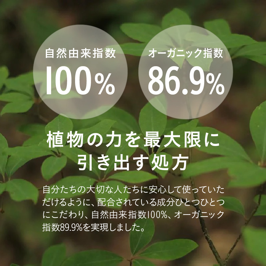 クロモジマルチバーム -Kuromoji Care-