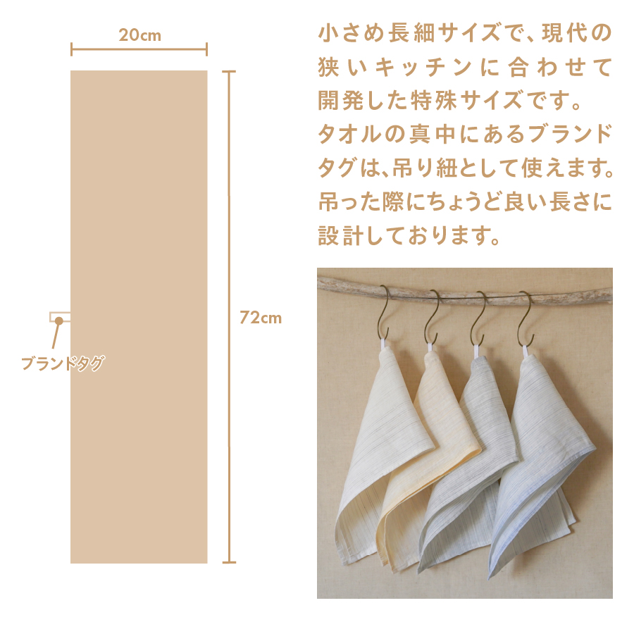 Lin-Lin リネンタオルMini Towel リネン100％ 水色 (20x72cm)