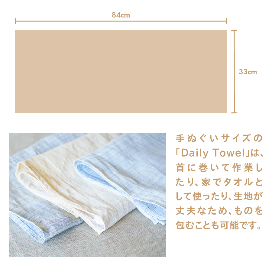 Lin-Lin リネンタオル Daily Towel リネン100％ 灰色 (33x84cm)