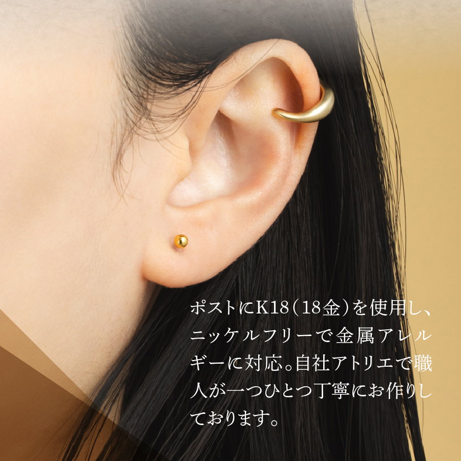 K18ポスト 金属アレルギー対応 シンプルボールピアス ピンクゴールド 4mm