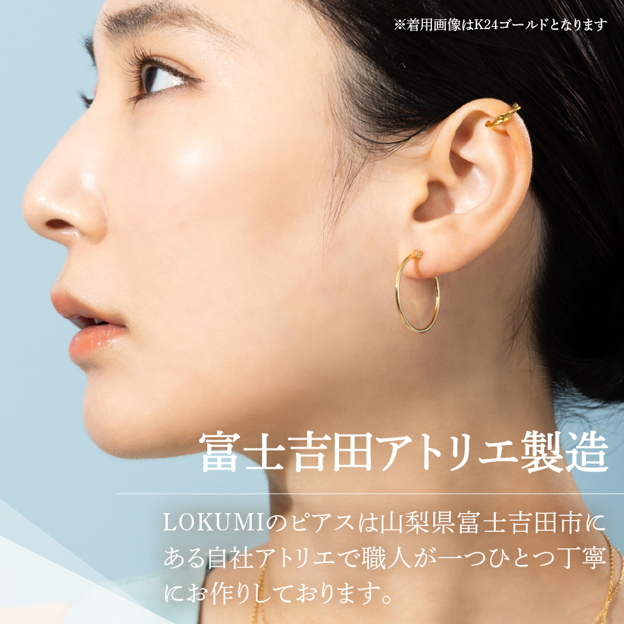 樹脂post　フープピアス　25mm　silver