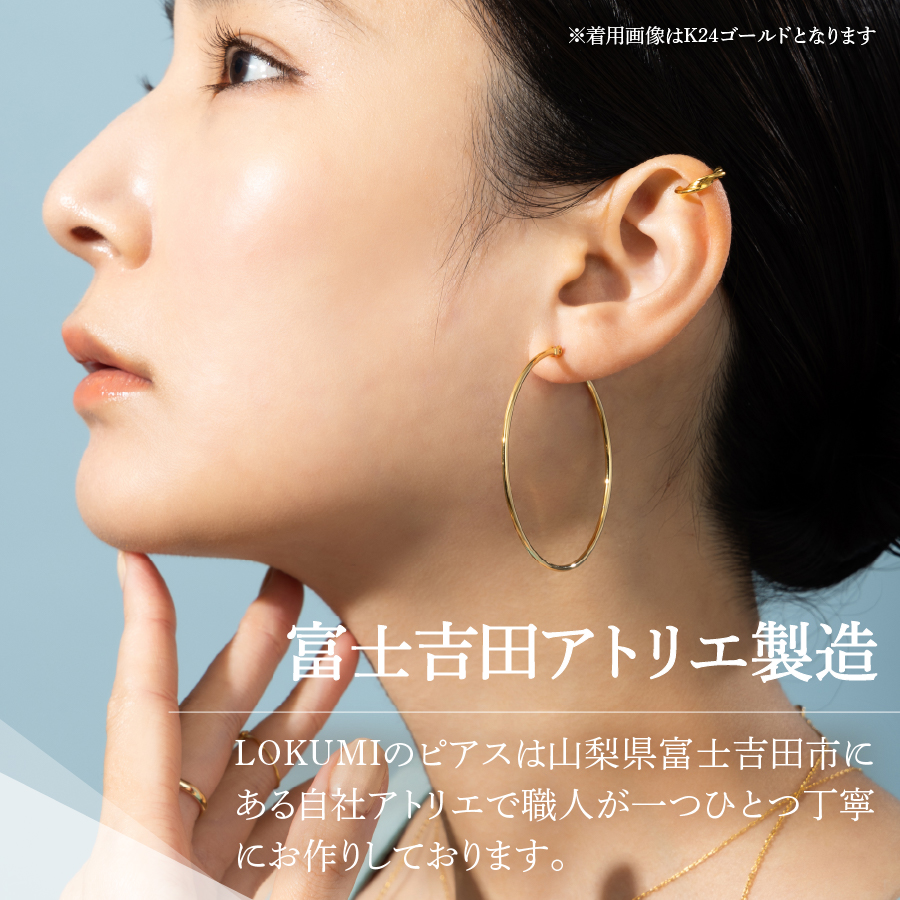 樹脂post　フープピアス　50mm　K24 gold