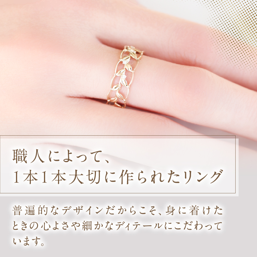 K10イエローゴールド　ダイヤモンドリング　S-5645