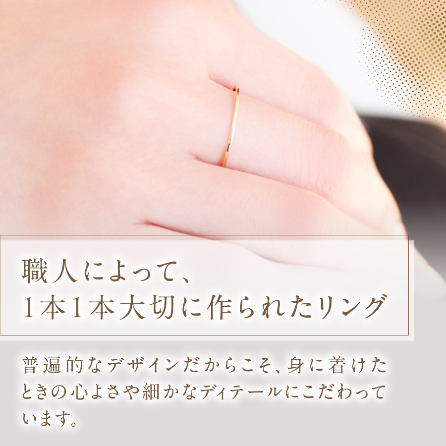 K10イエローゴールドリング　S-5700