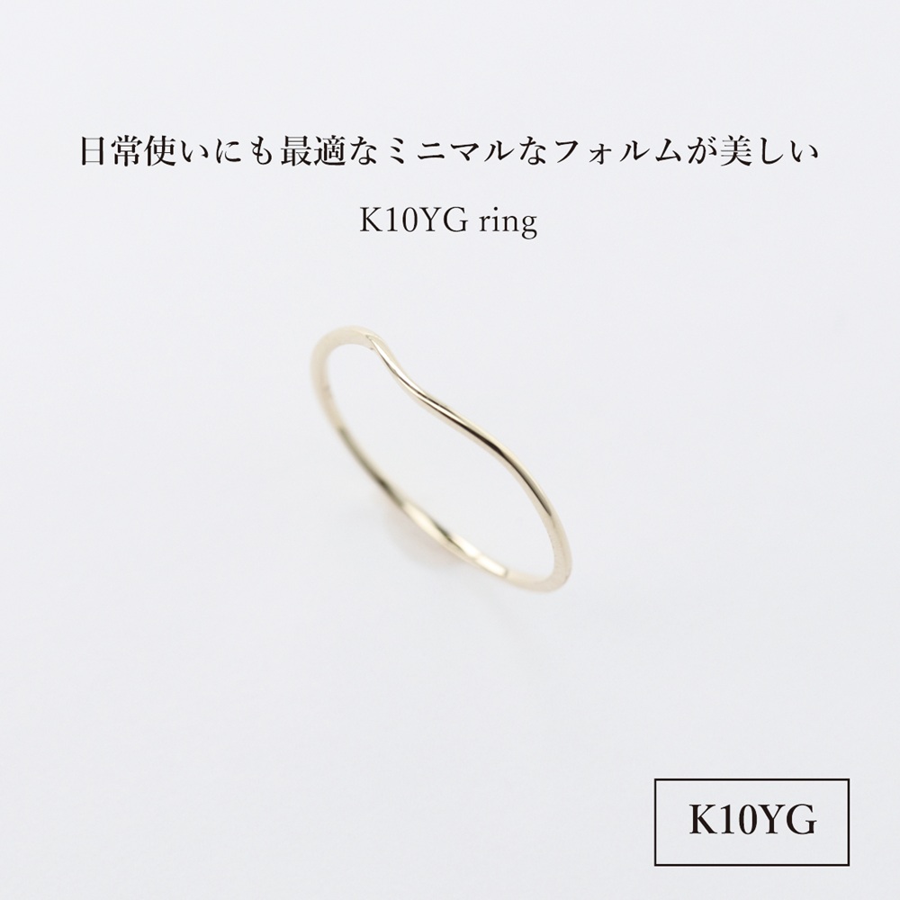 K10イエローゴールドウェーブリング　S-5703