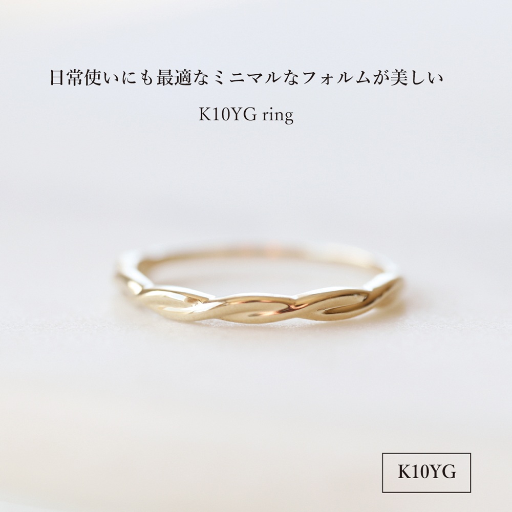 K10YG 地金リング　S-5708