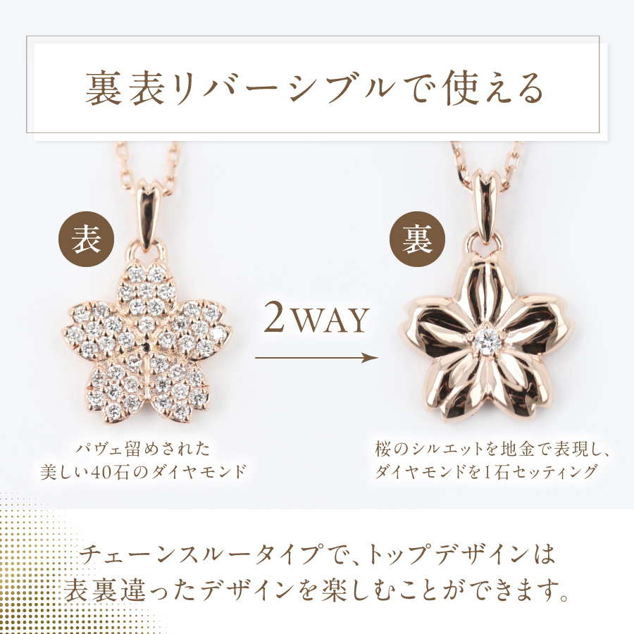 F-003　K18PG　富士桜ダイヤモンドネックレス