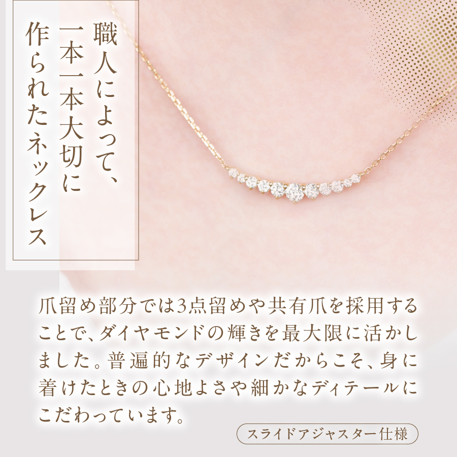 F-010　ダイヤモンドネックレス　PT950/PT850