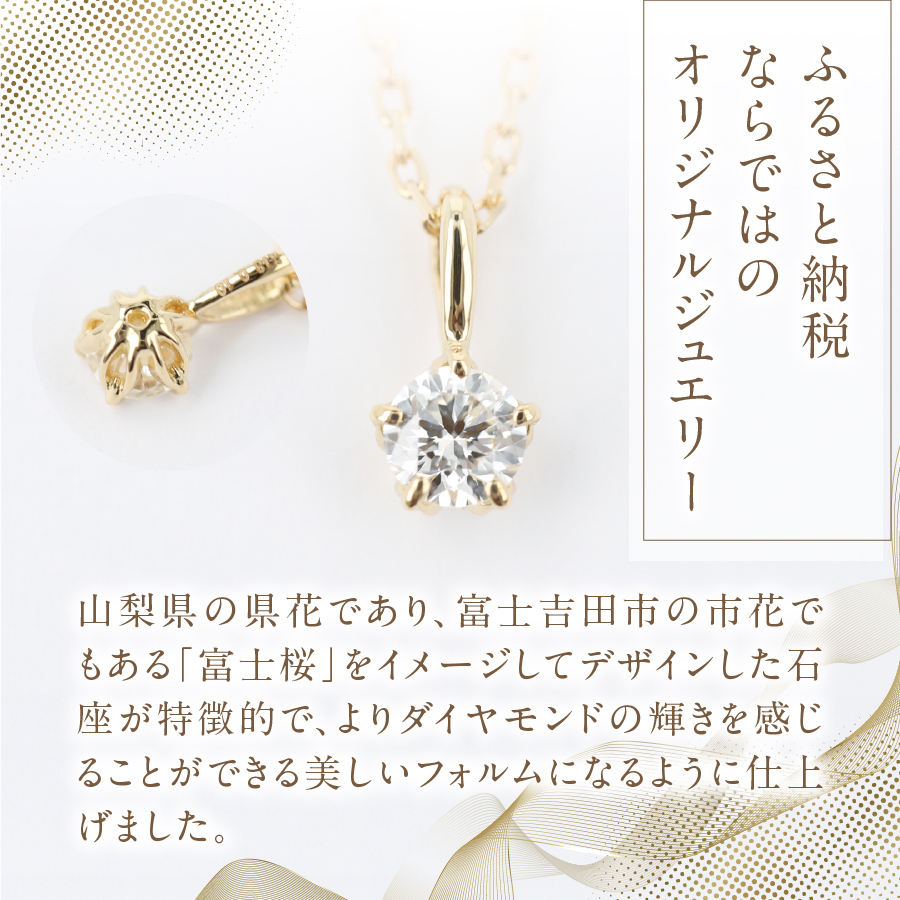 F-014　ダイヤモンドネックレス　PT950/PT850