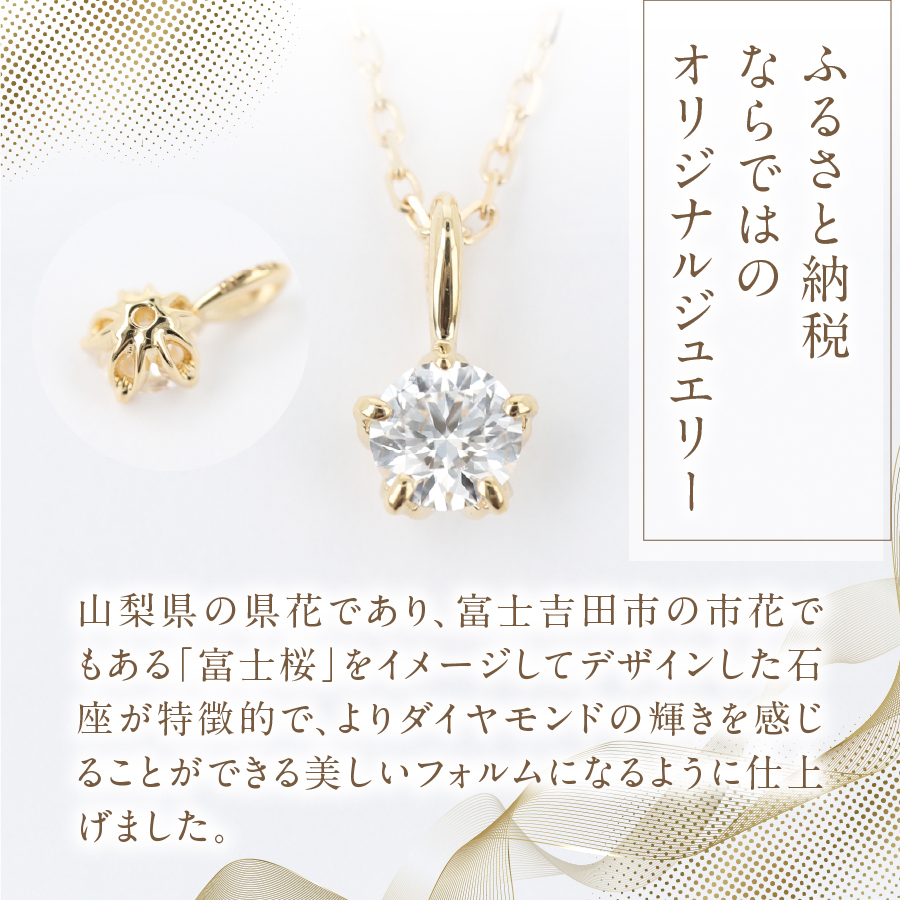 F-015　ダイヤモンドネックレス（H＆C）　PT950/PT850