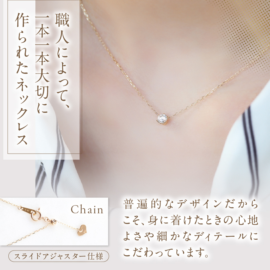 S-3459　K10YG　ダイヤモンドネックレス
