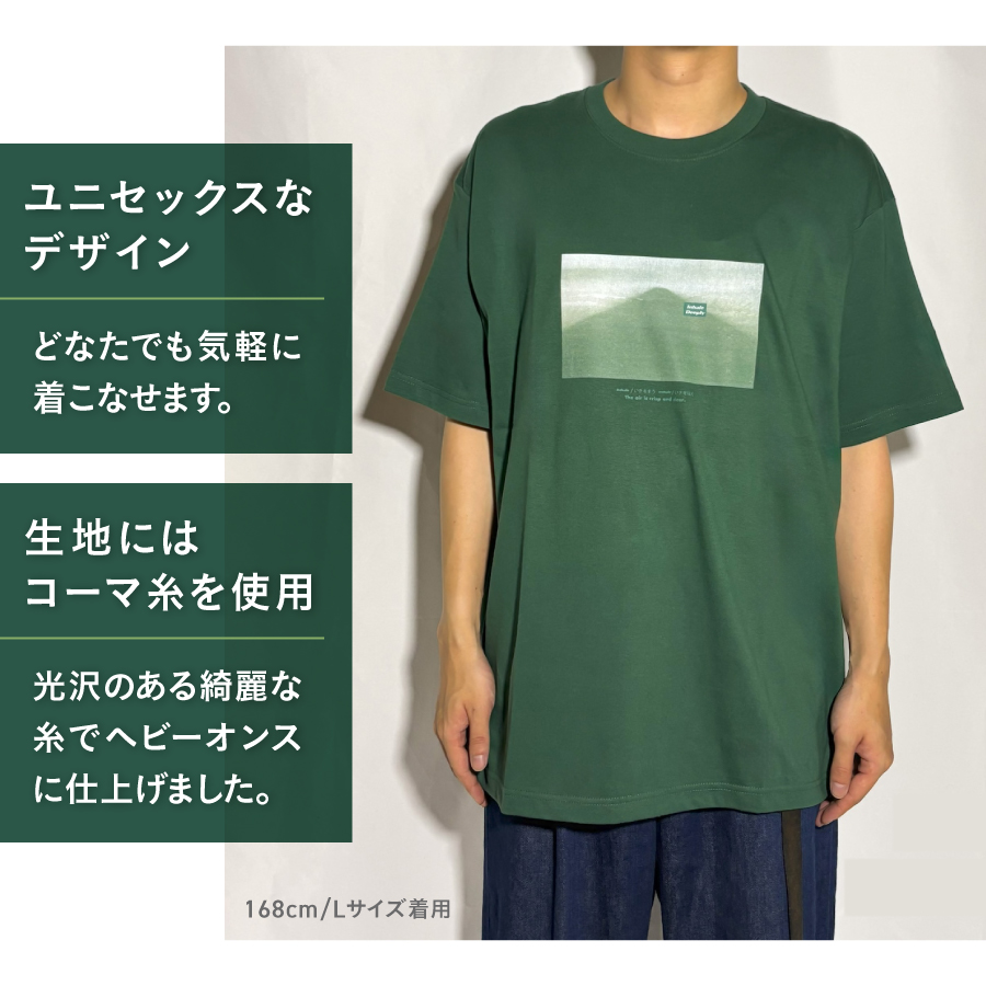 Tシャツ 半袖 GREEN Mサイズ 「OvO Deep Tee」 ユニセックス カジュアル