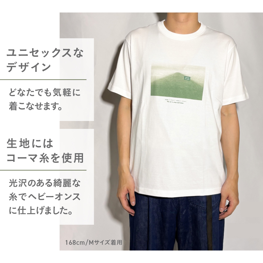 Tシャツ 半袖 WHITE Lサイズ 「OvO Deep Tee」 ユニセックス カジュアル
