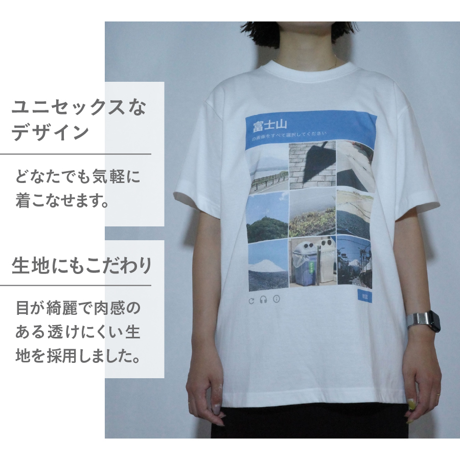 Tシャツ 半袖 WHITE 日本語版 Mサイズ 綿100％ 「 OvO I`m Not AI Tee 」 ユニセックス カジュアル