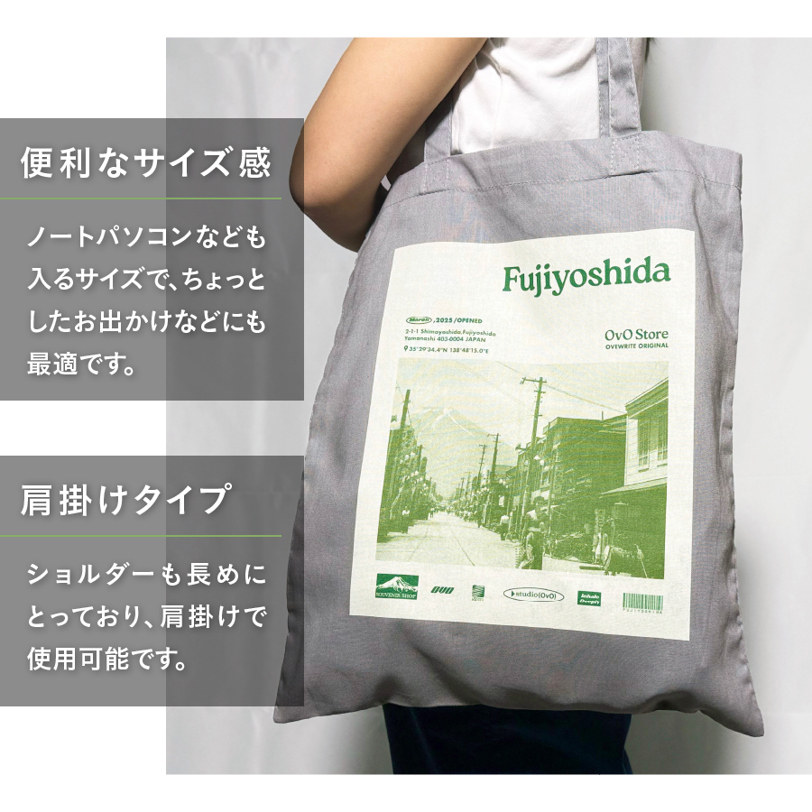 トートバッグ  綿100％ 「OvO Magazine Bag」 GRAY グレー A4 大きめ トート バッグ 鞄 日用品