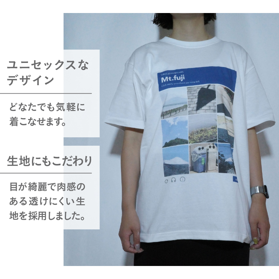 Tシャツ 半袖 WHITE 英語版 Mサイズ 綿100％ 「 OvO I`m Not AI Tee 」 ユニセックス カジュアル