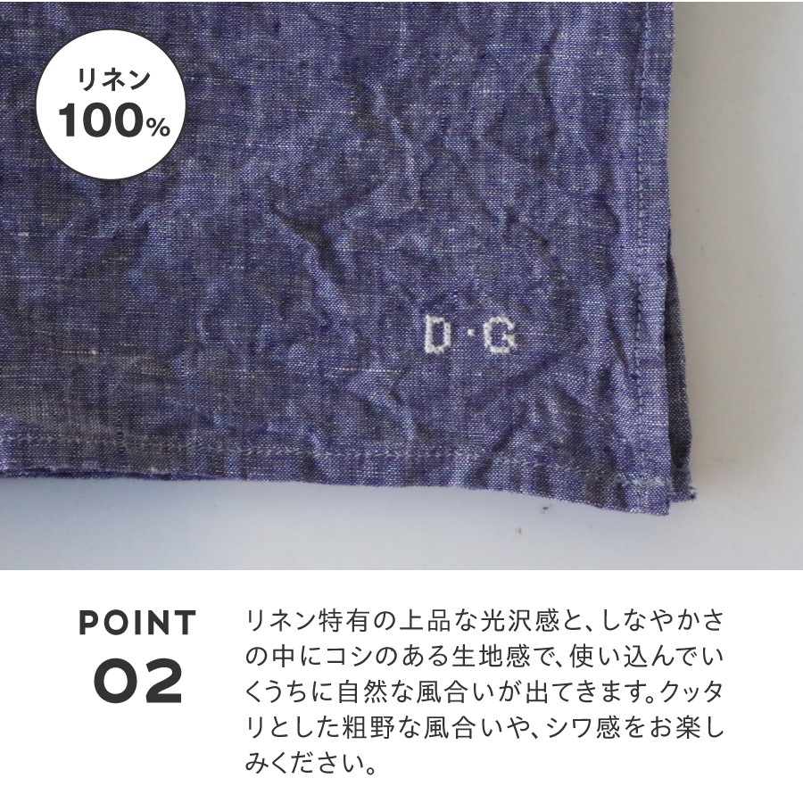 【R&D.M.Co-】LINEN CLOTH　ブルー
