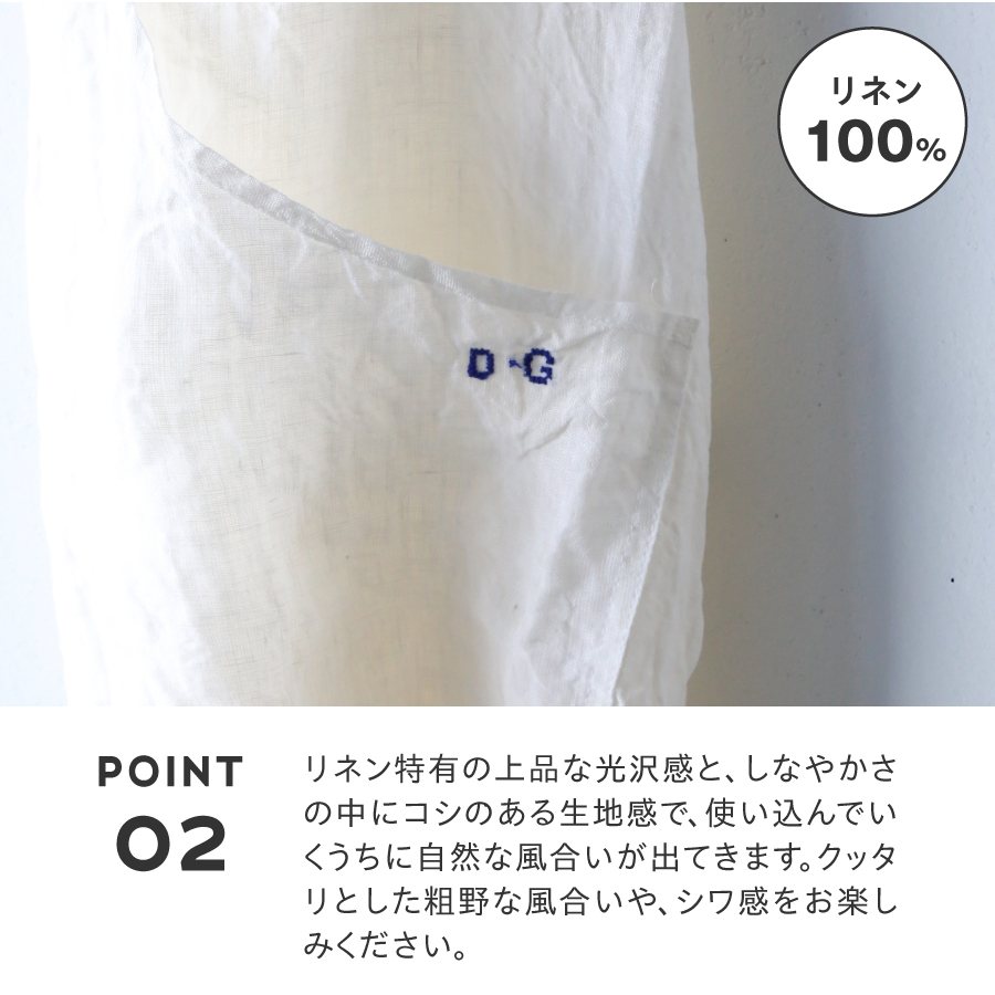 【OLDMAN'S TAILOR】LINEN APRON　白