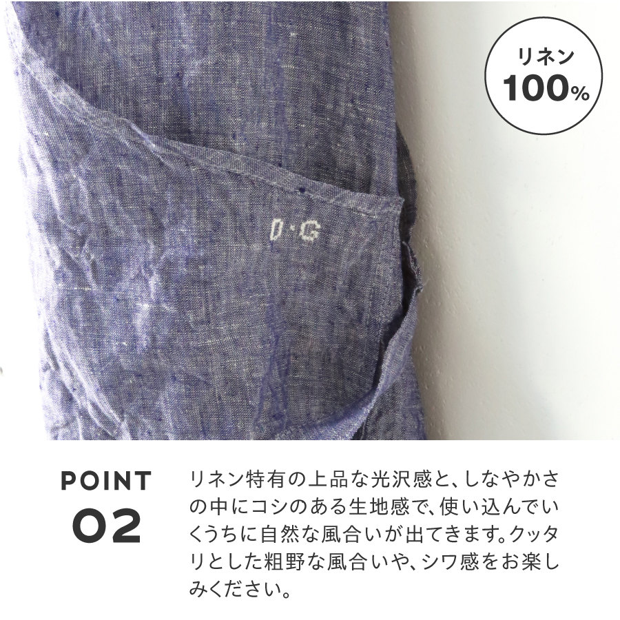 【OLDMAN'S TAILOR】LINEN APRON　ブルー