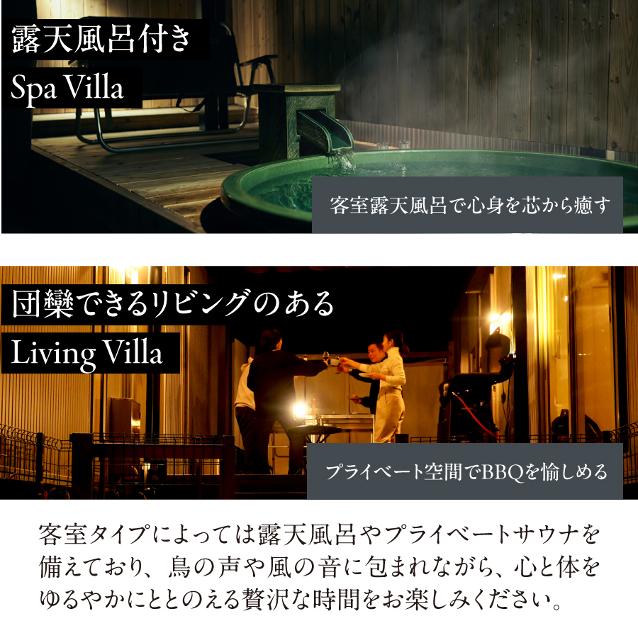 【BLANC FUJI】宿泊助成券　18,000円分