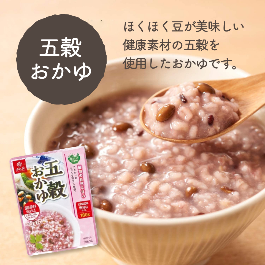 【3か月定期便】五穀おかゆ　24食