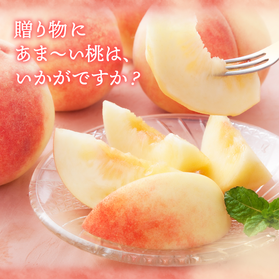 【2025年発送】【2回お届け！】山梨県産 桃 約2kg×2回配送 食べ比べ定期便