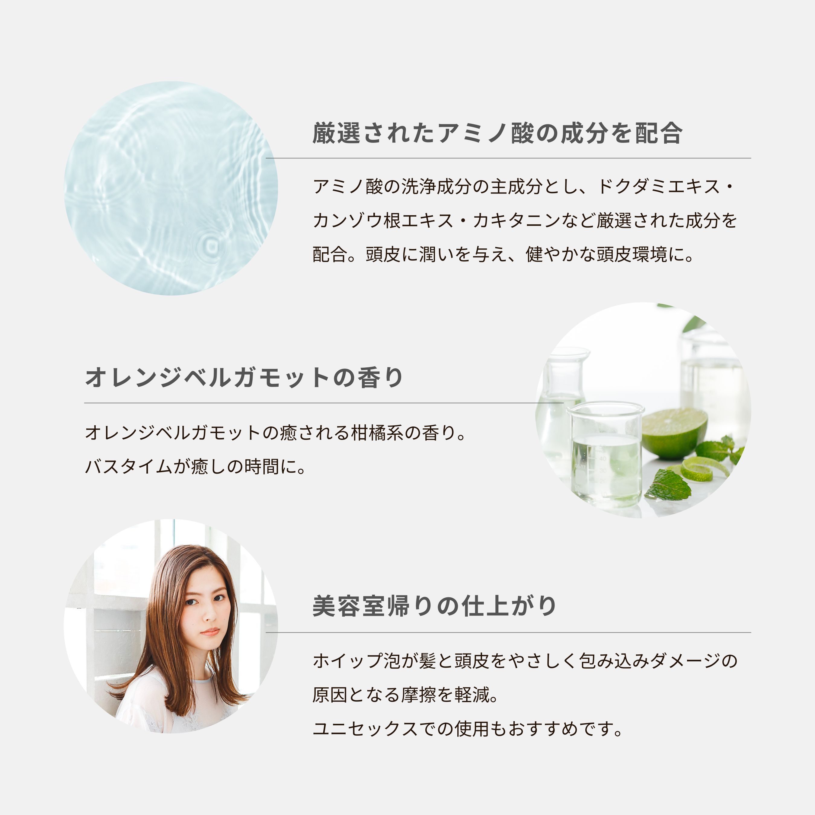 【定期便】半年間に2回【3か月に1度】お届け！「ベストシャンプー10傑」に選ばれたスカルプヘアケアセット