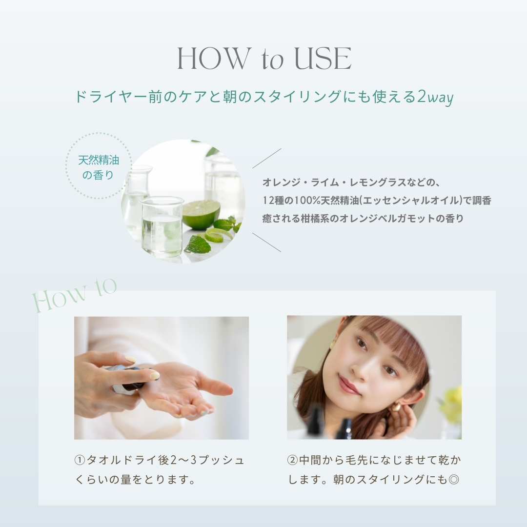 【定期便】半年間に3回【隔月】お届け！天然由来のLEAヘアオイル・LEAマルチヘアバームセット