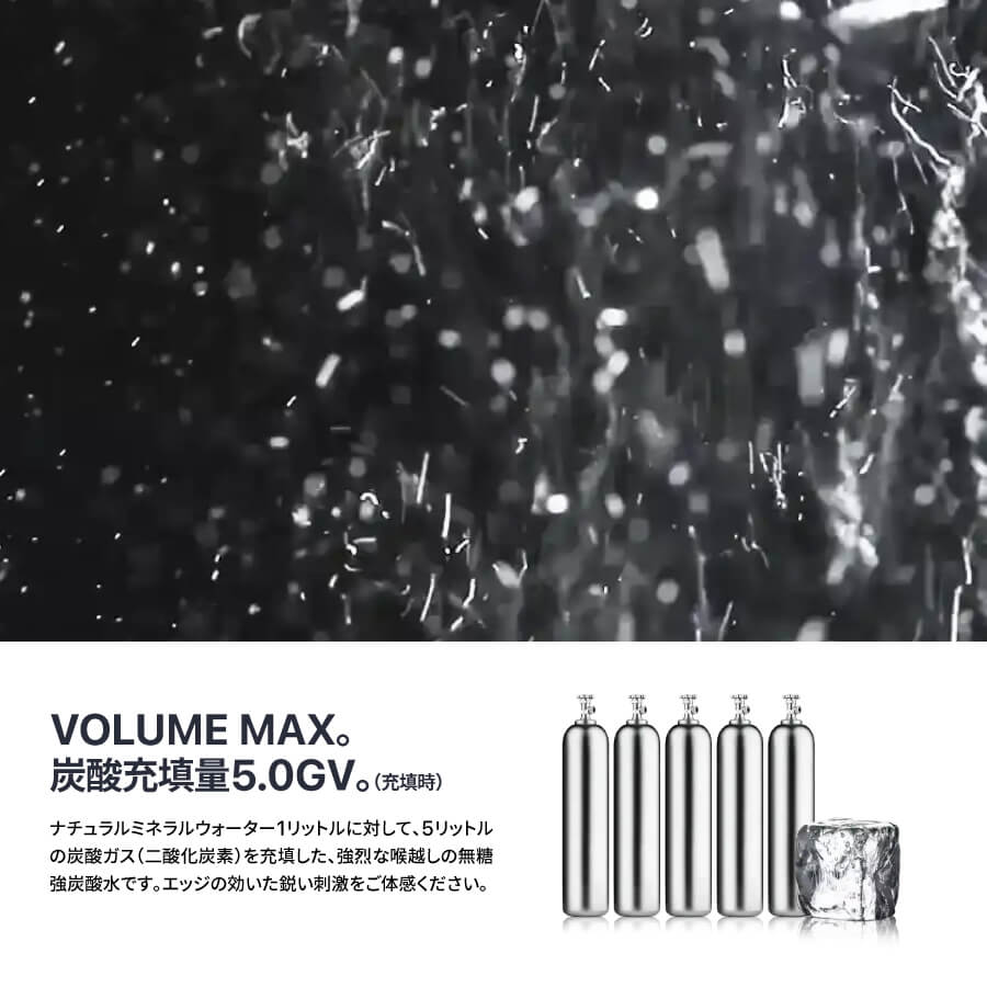 【3か月定期便】VOX バナジウム 強炭酸水 500ml 24本(ミントフレーバー)