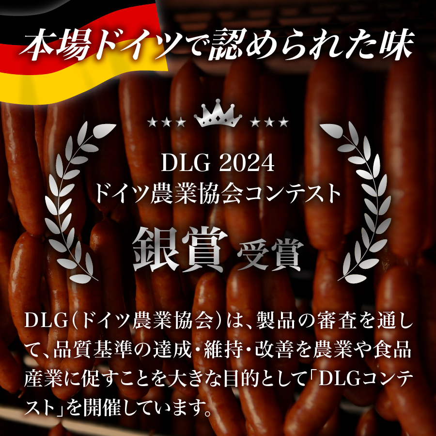 【3回定期便】【山中湖ハム】豚肉と塩、ハーブ香辛料だけで作った無添加ソーセージ 800ｇ