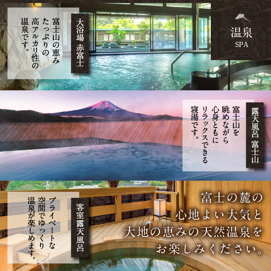 ホテル鐘山苑ペア宿泊券