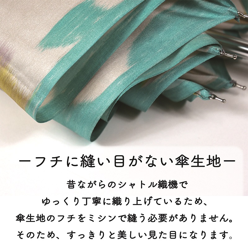 ハレフネ【マイカ】晴雨兼用傘　スカイブルー