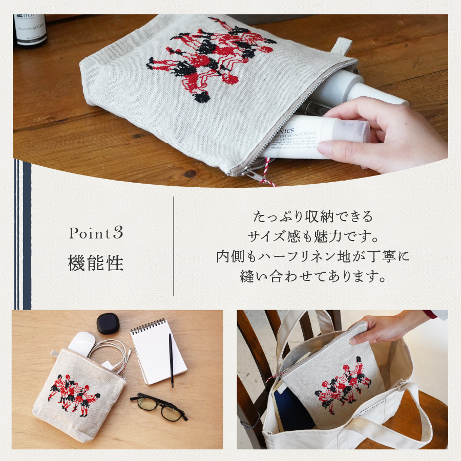 【手作業限定生産】 アルディン製ポーチ　踊り子柄