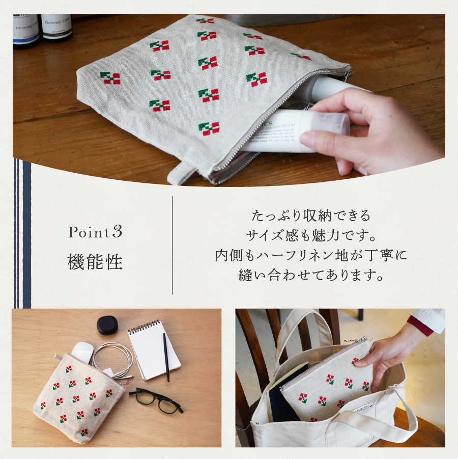 【手作業限定生産】 アルディン製ポーチ　アマリリス