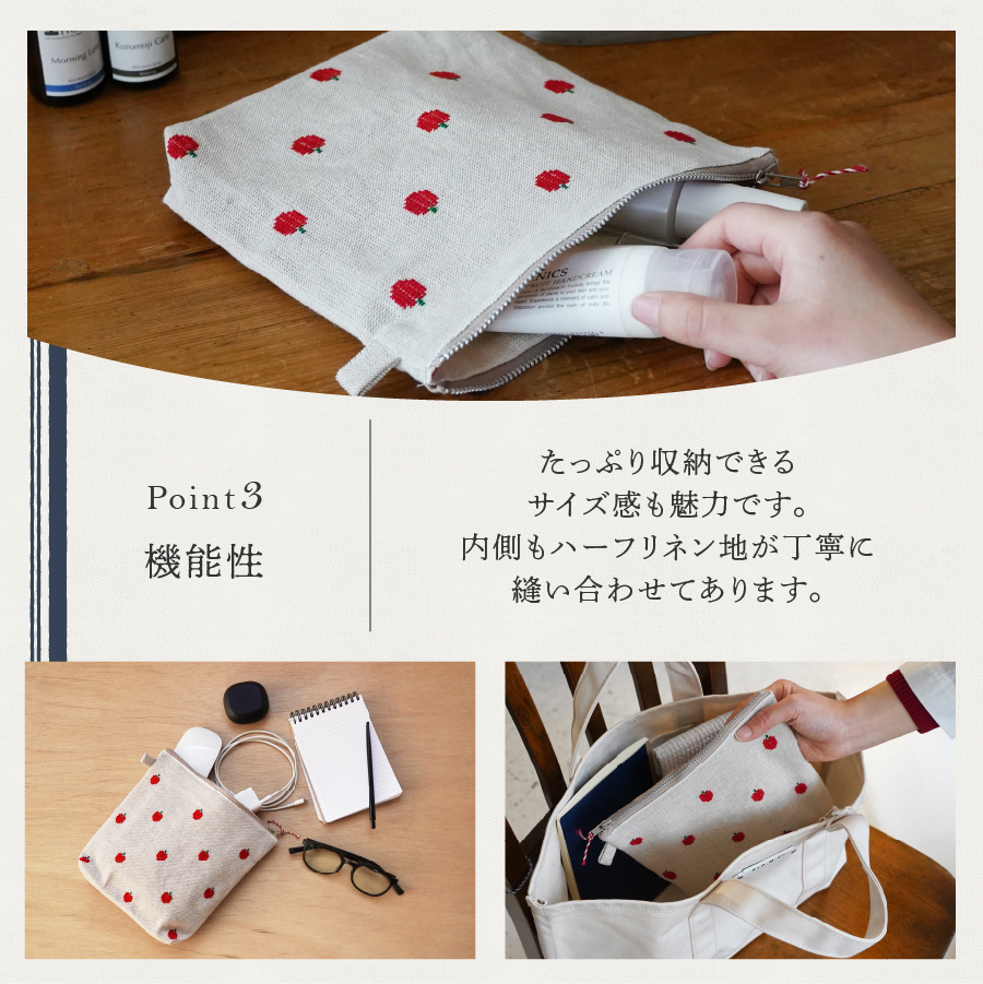 【手作業限定生産】 アルディン製ポーチ　りんご