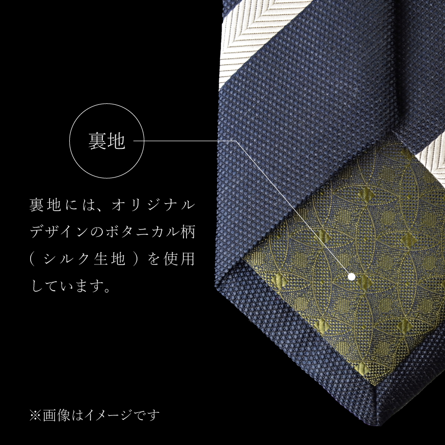 TORAW Series TORAW040（ネイビー×オフ）