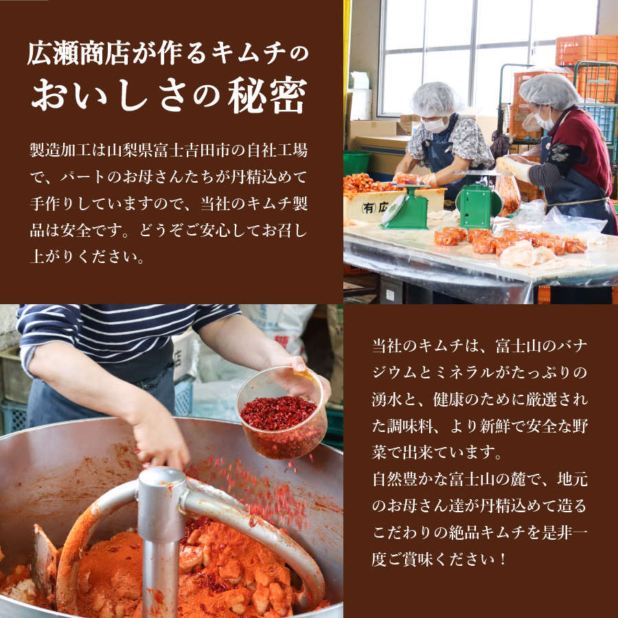 キムチバラエティーセット (お試しセット 5種類)