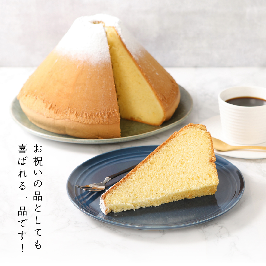 シフォンケーキ　スーパーふじフォン大　バナナ　24人分