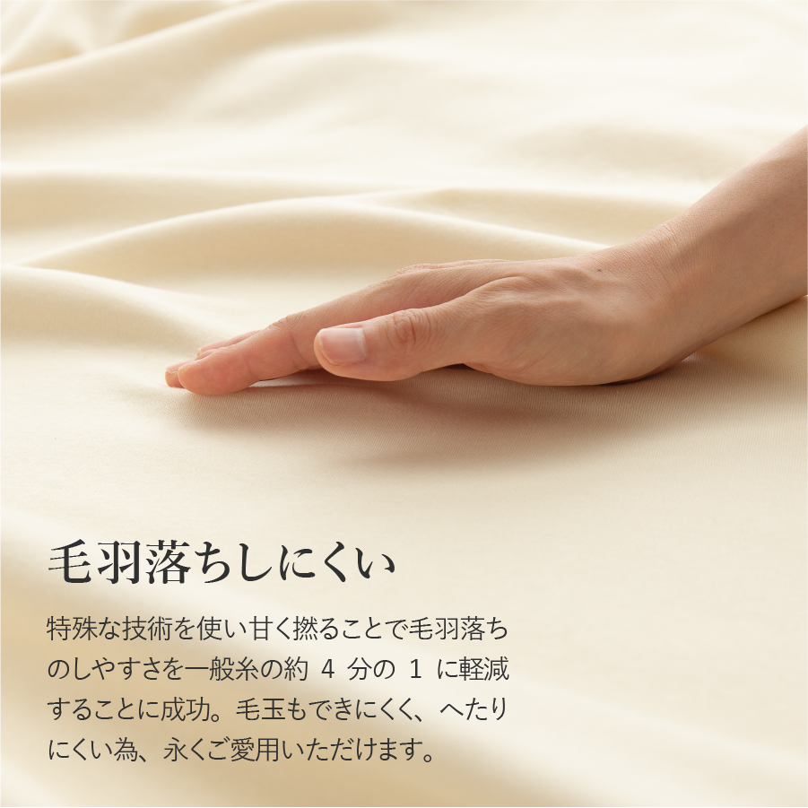 プレミアムコットンニット掛布団カバー（セミダブル）アイボリー【甲州羽毛ふとん】布団カバー ケット2WAY セミダブル