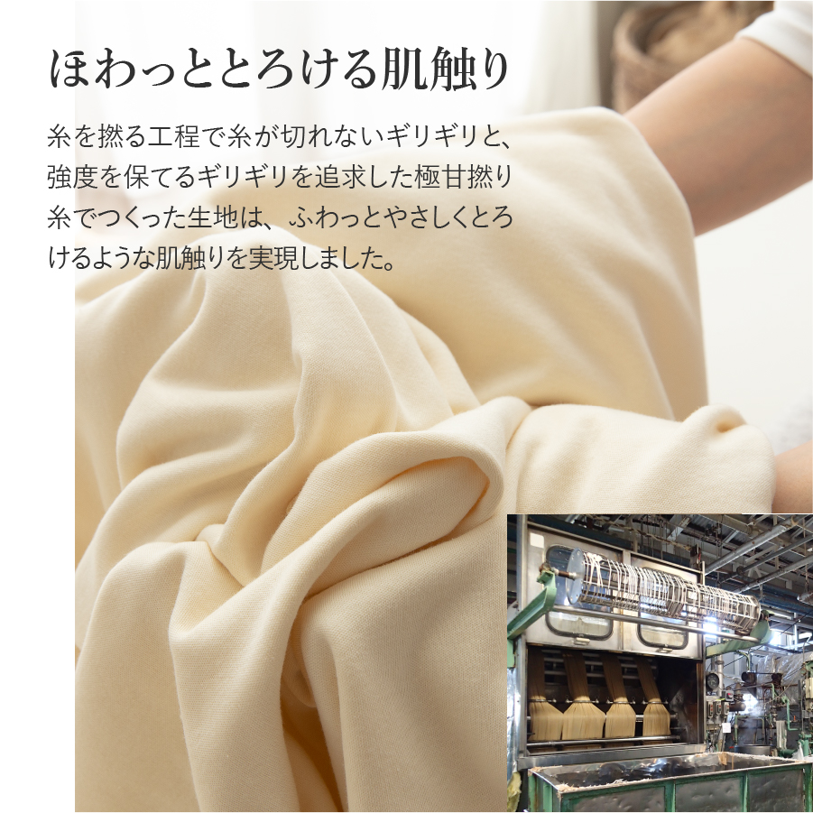 プレミアムコットンニット掛布団カバー（シングル）グレー【甲州羽毛ふとん】 シングル