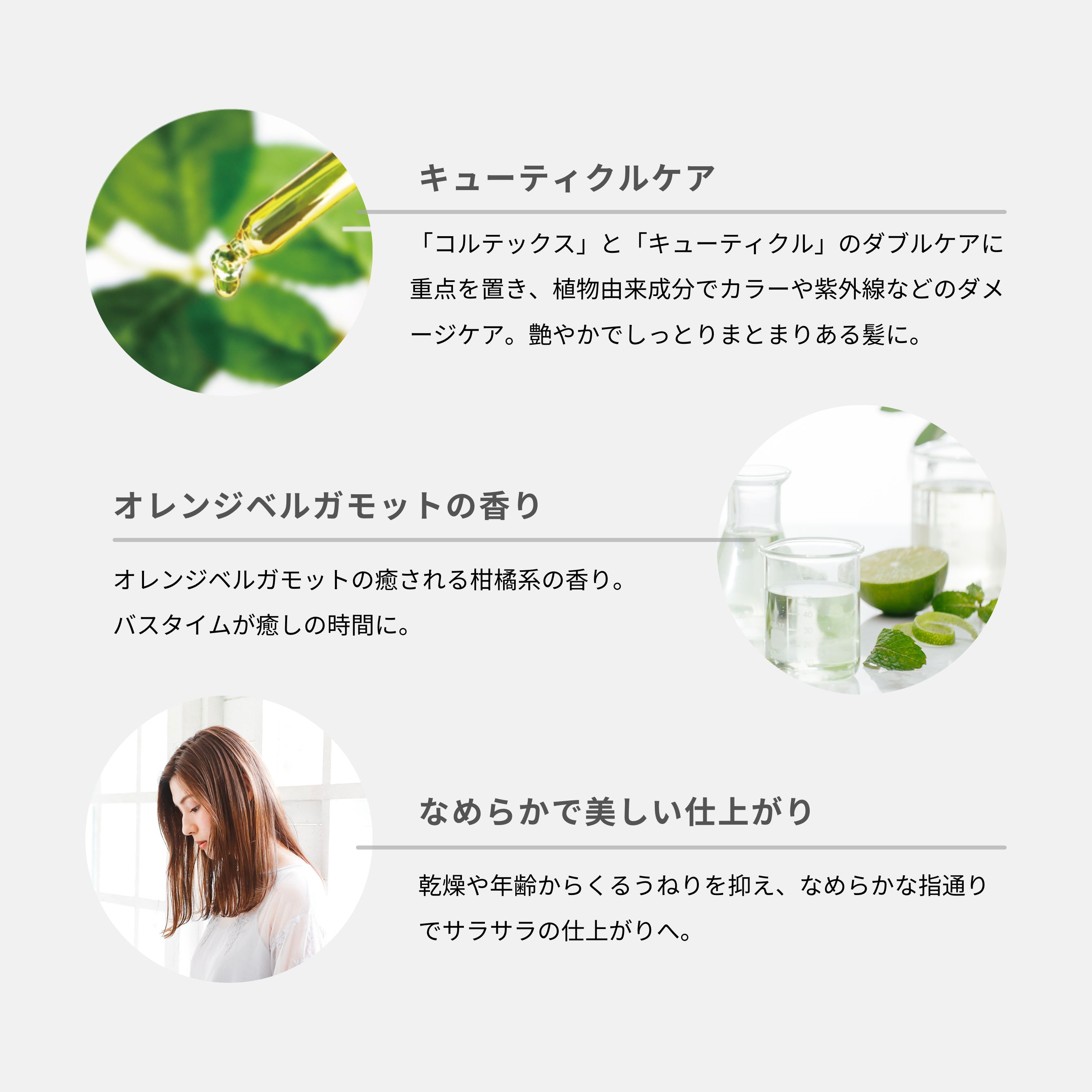 【富士山の天然水配合】 ボタニカルヘアトリートメント 6本セット