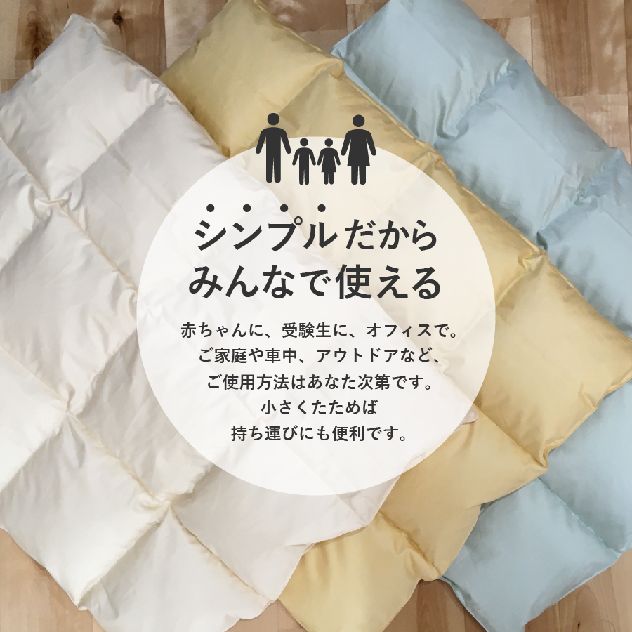 羽毛ひざ掛け　ホワイトダックダウン85％　きなり色【創業100年】