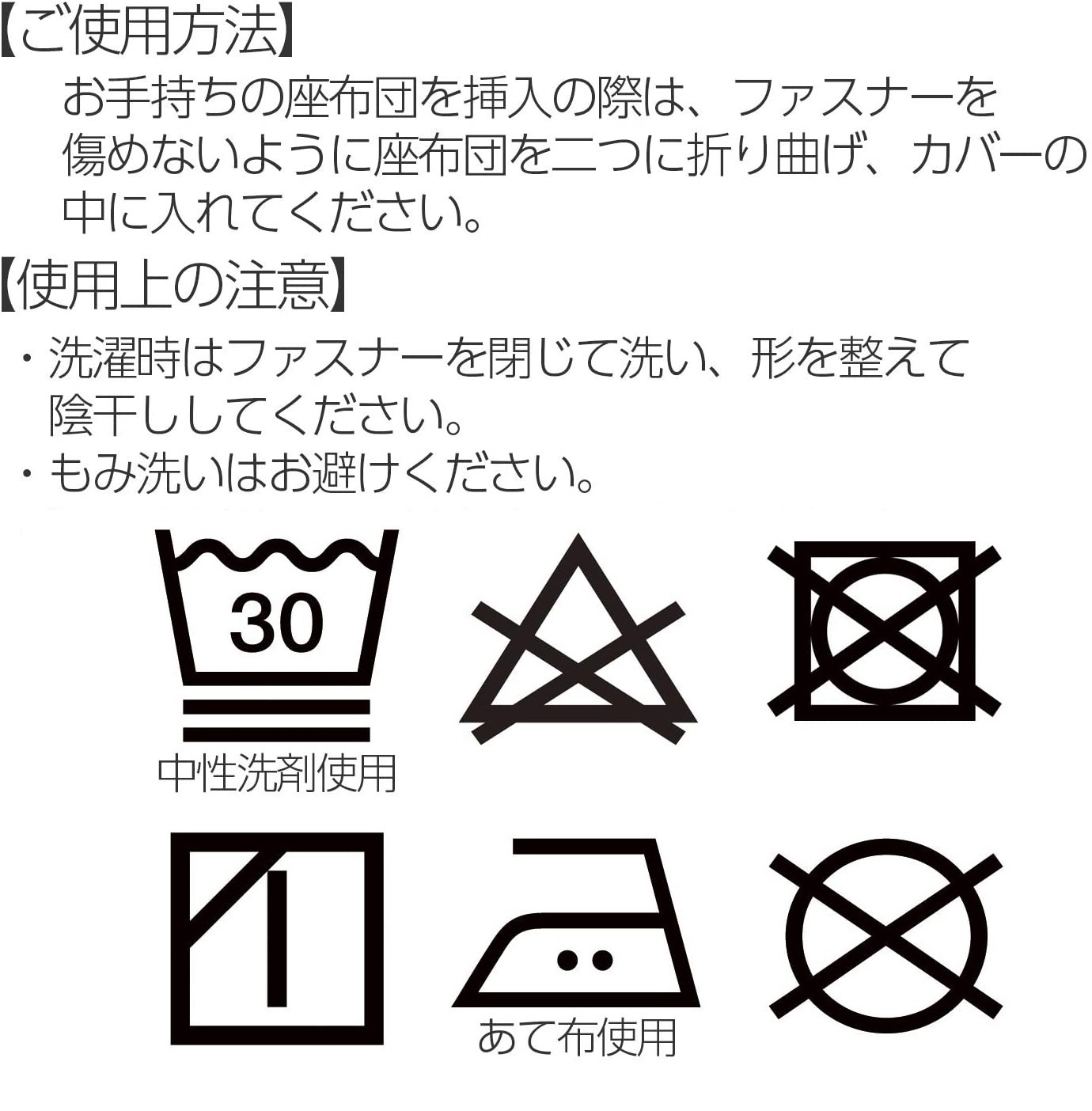 【便利で手軽な格式高い、仏前 座布団カバー】仏前 座布団カバー　新菊 八端判
