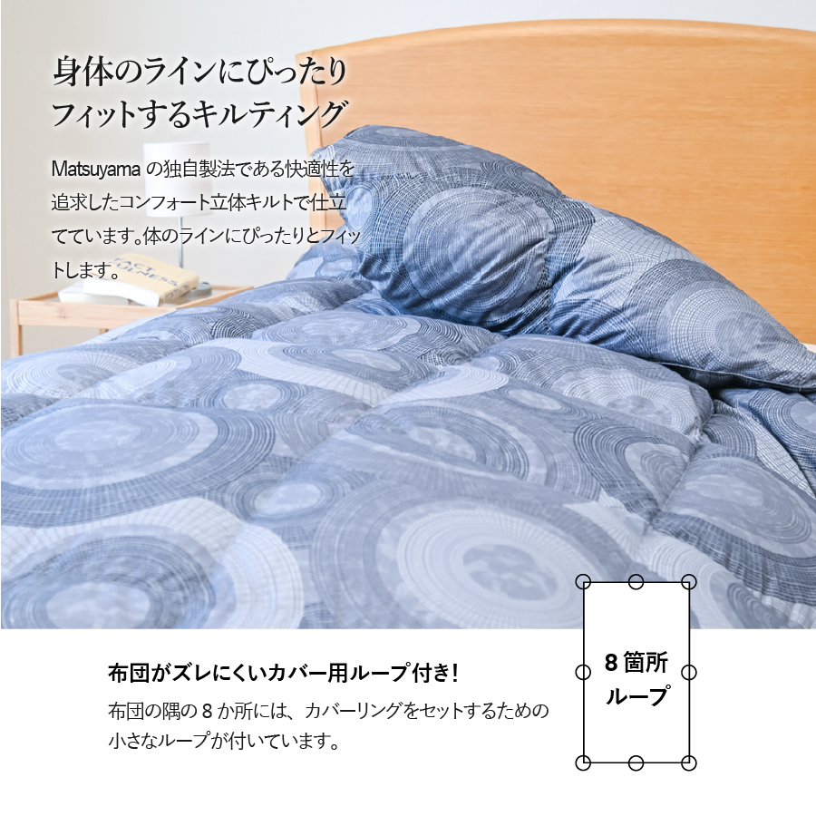 【純銀の糸】ちょうどいい中厚タイプの羽毛布団【アイスランド産アイダーダックダウン99.7％】ダブル D:ダブル