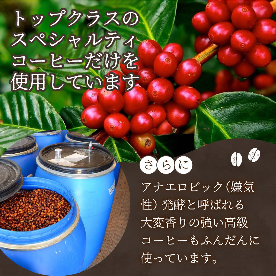 【訳あり】無糖スペシャルティコーヒーリキッド　ふじやまゴールド500ml×3