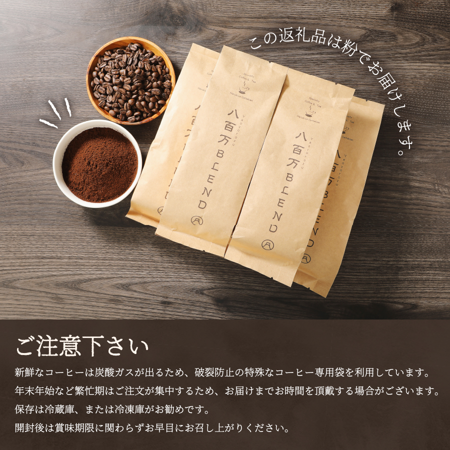 【訳あり】深煎り 富士山の湧き水で磨いた スペシャルティコーヒーセット 粉 粗挽き 2kg