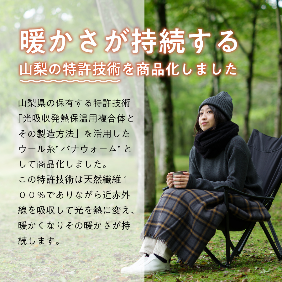 光吸収発熱ウール「ウォームファーム　ニット手袋」オレンジ